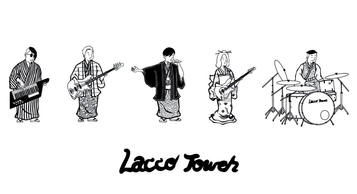 Lacco Tower Official Website