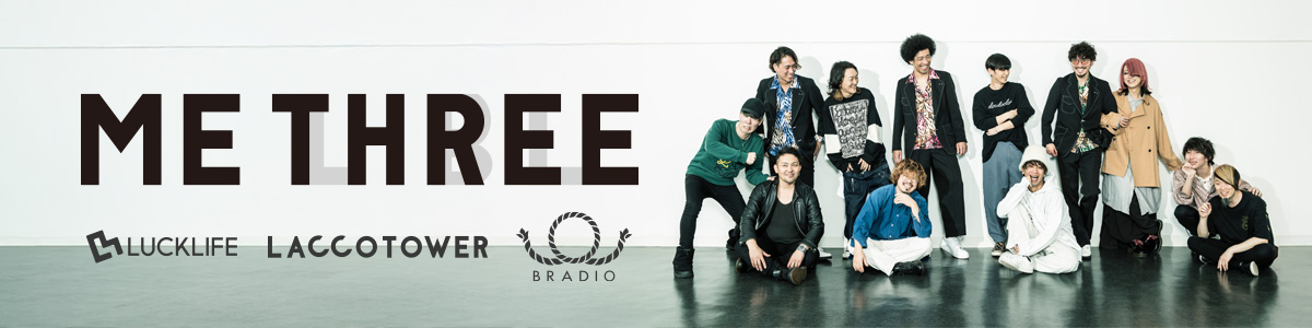 MeThree